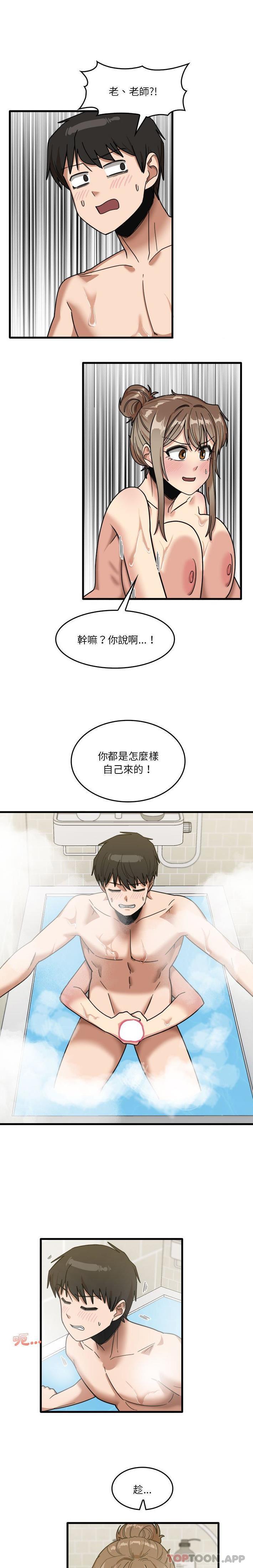 1P - 实习老师好麻烦