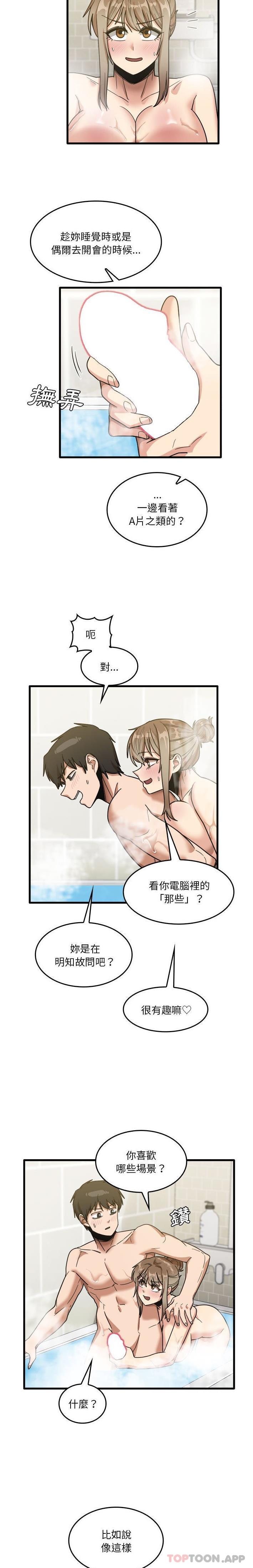 2P - 实习老师好麻烦
