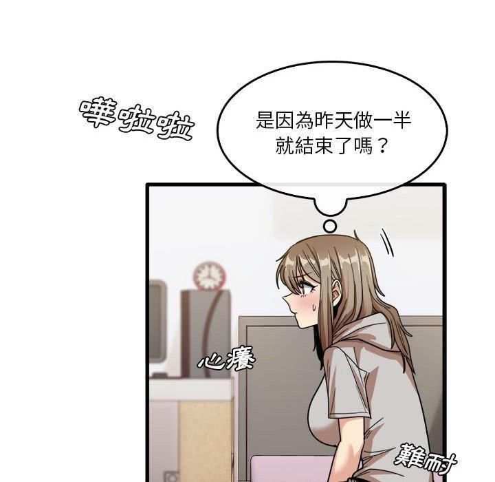 100P - 实习老师好麻烦