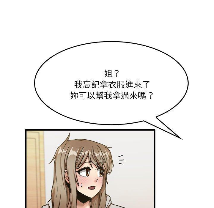 103P - 实习老师好麻烦