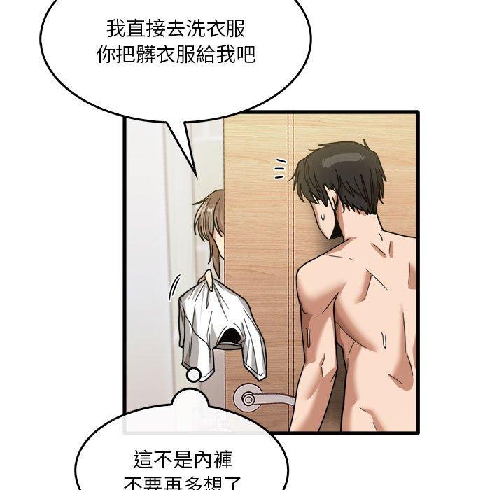 105P - 实习老师好麻烦