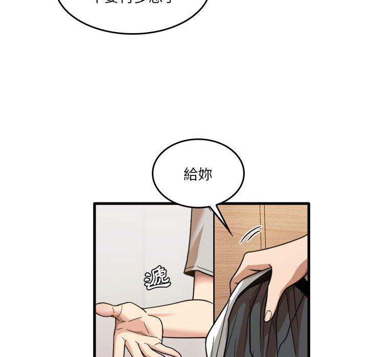 106P - 实习老师好麻烦