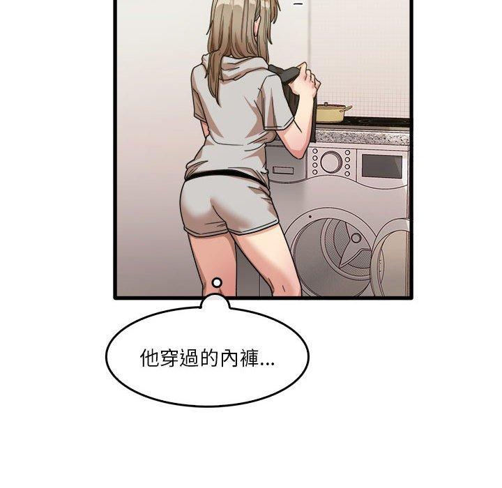 108P - 实习老师好麻烦