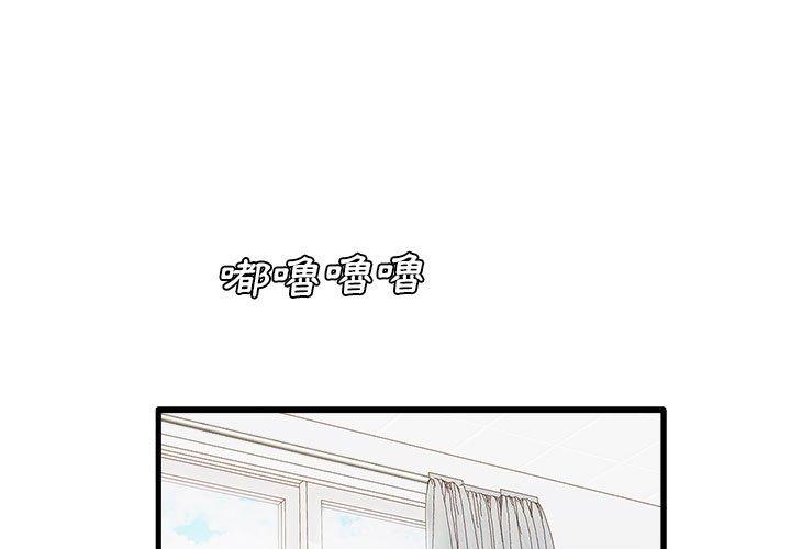 1P - 实习老师好麻烦