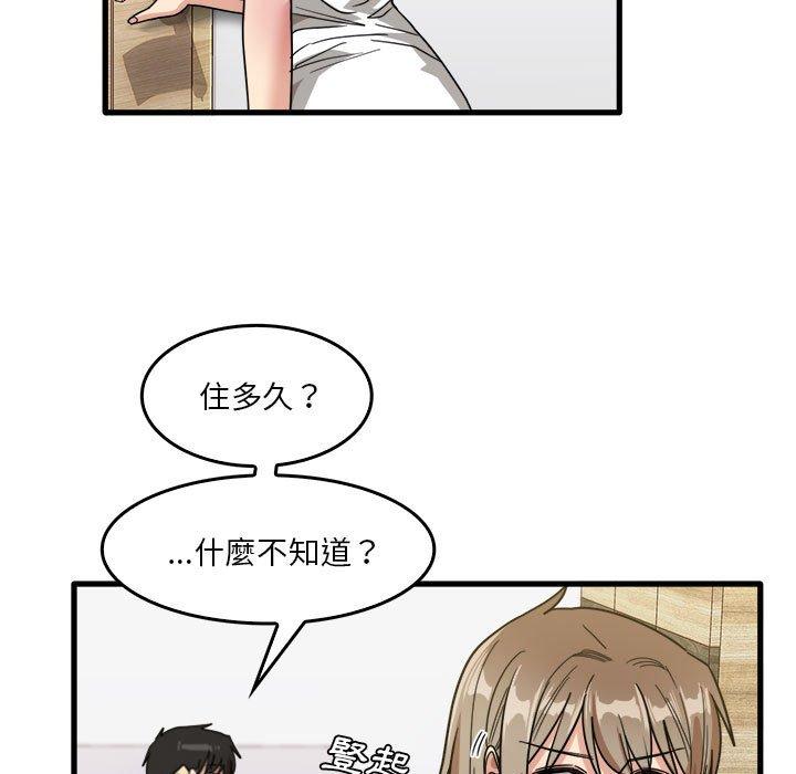 15P - 实习老师好麻烦