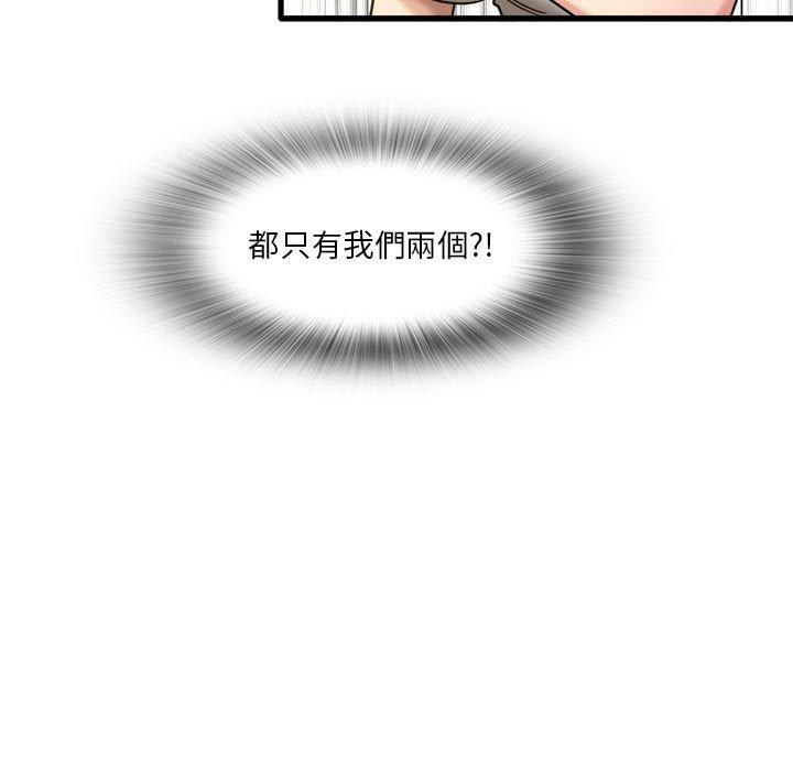 21P - 实习老师好麻烦