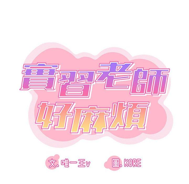 22P - 实习老师好麻烦