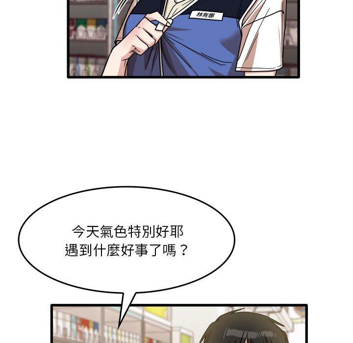 25P - 实习老师好麻烦