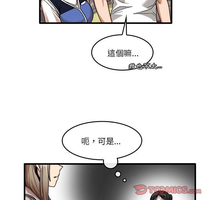 38P - 实习老师好麻烦