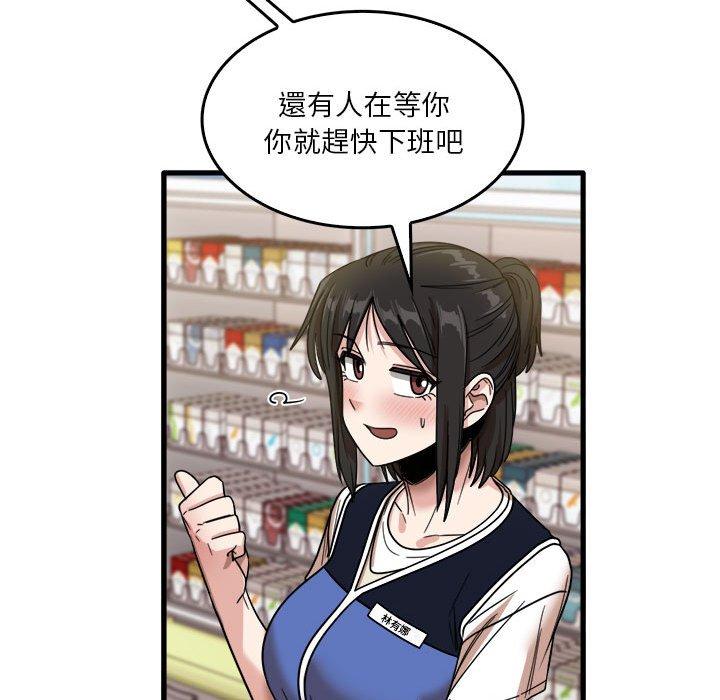 42P - 实习老师好麻烦