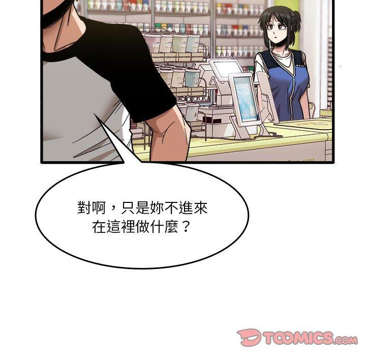 44P - 实习老师好麻烦