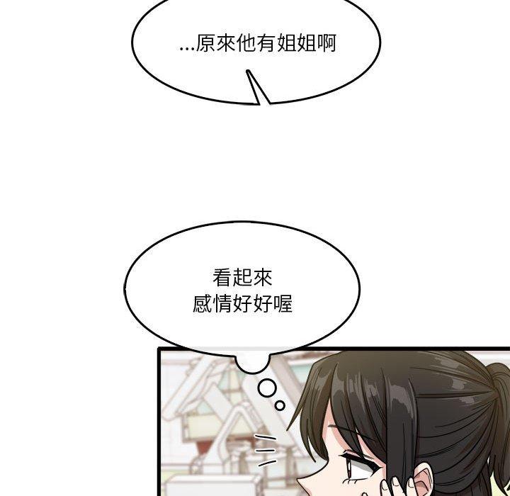 46P - 实习老师好麻烦