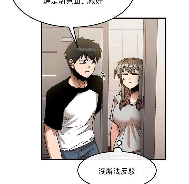 53P - 实习老师好麻烦