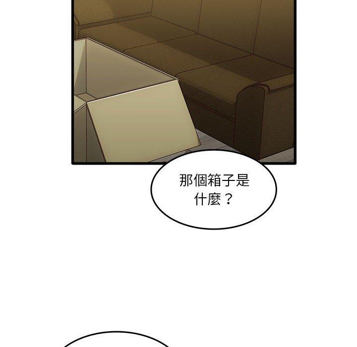 55P - 实习老师好麻烦