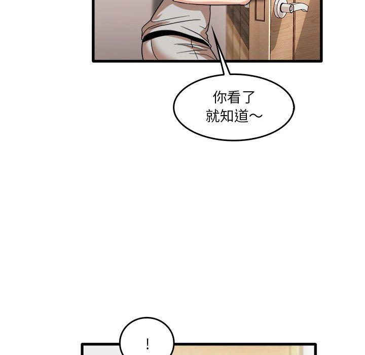 58P - 实习老师好麻烦