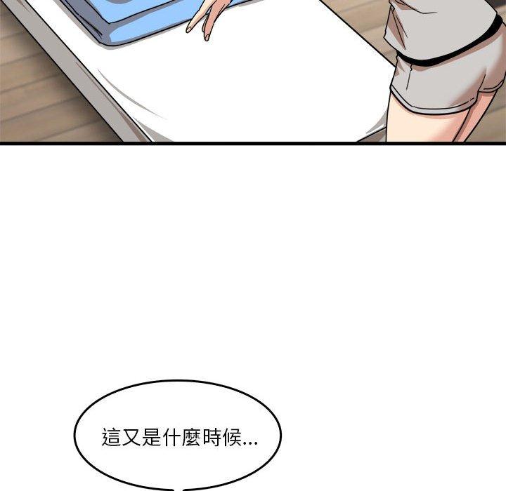 61P - 实习老师好麻烦