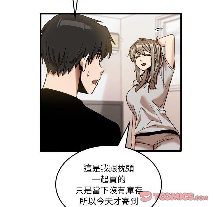 62P - 实习老师好麻烦