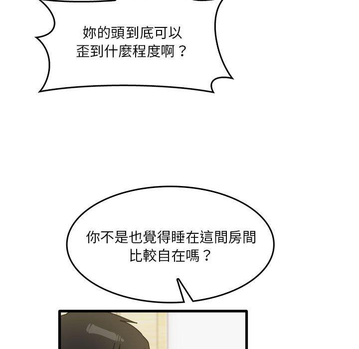 79P - 实习老师好麻烦