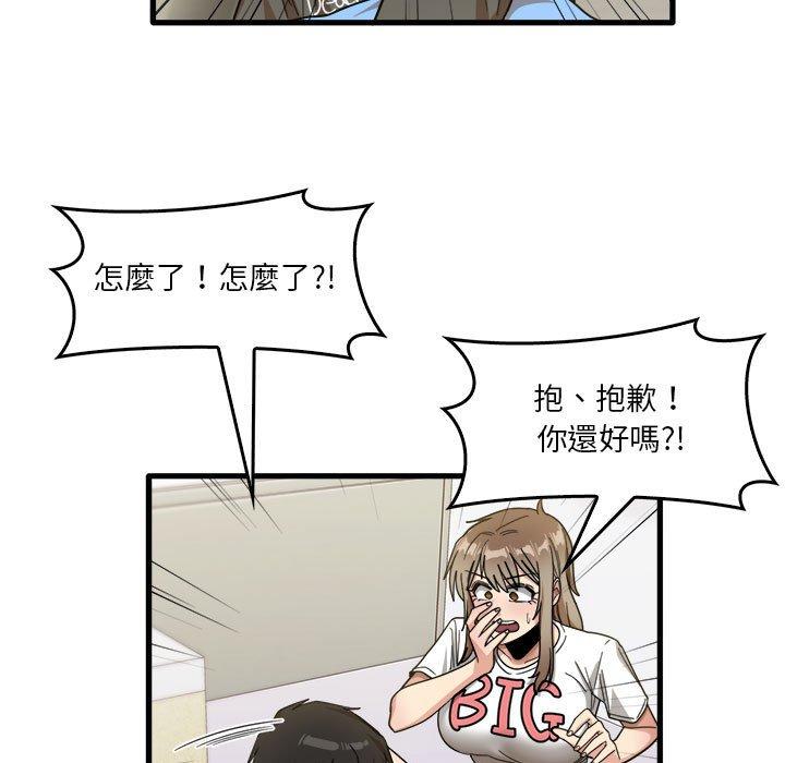 7P - 实习老师好麻烦