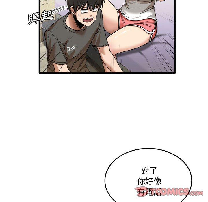 8P - 实习老师好麻烦