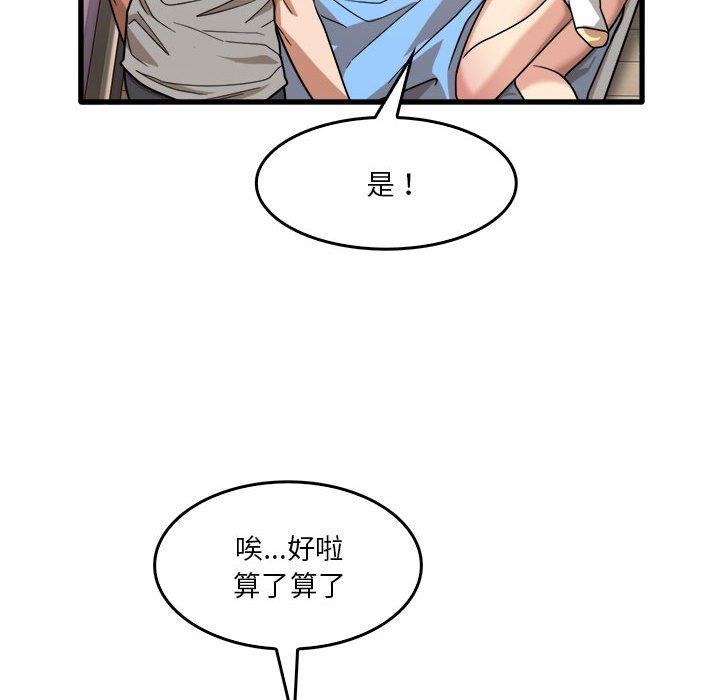 89P - 实习老师好麻烦