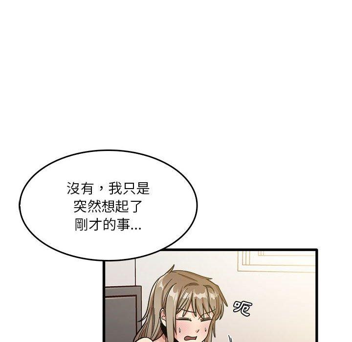100P - 实习老师好麻烦