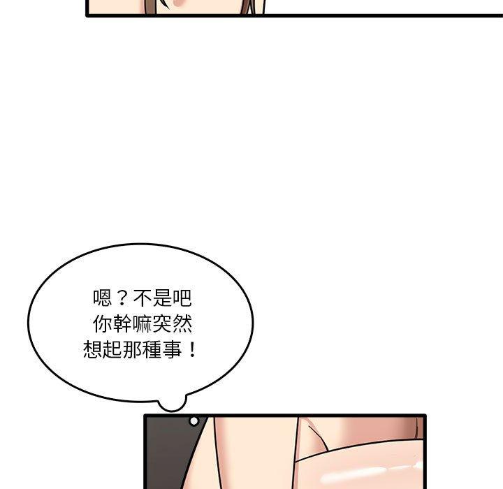 103P - 实习老师好麻烦