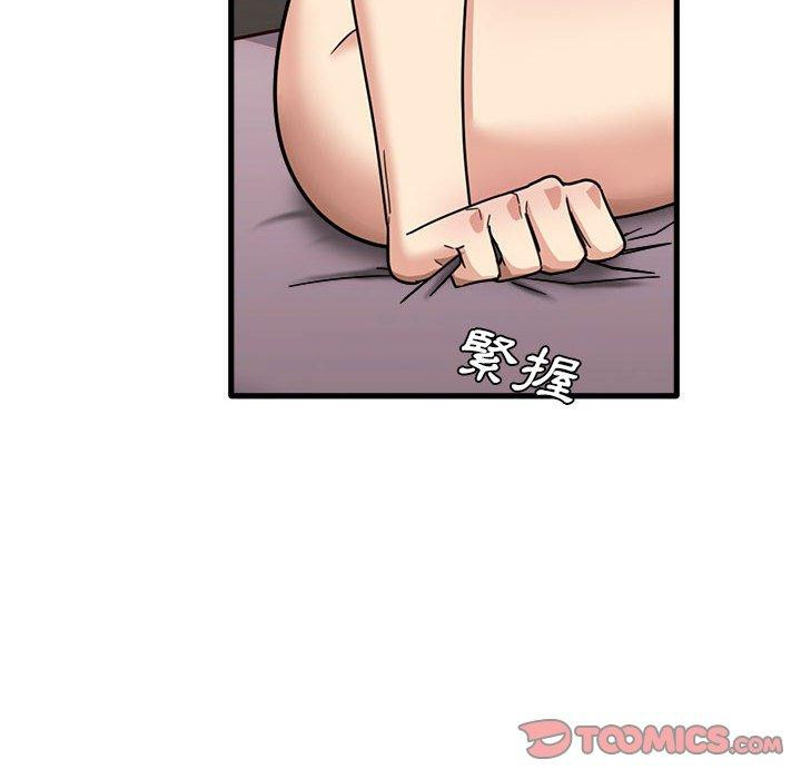 104P - 实习老师好麻烦