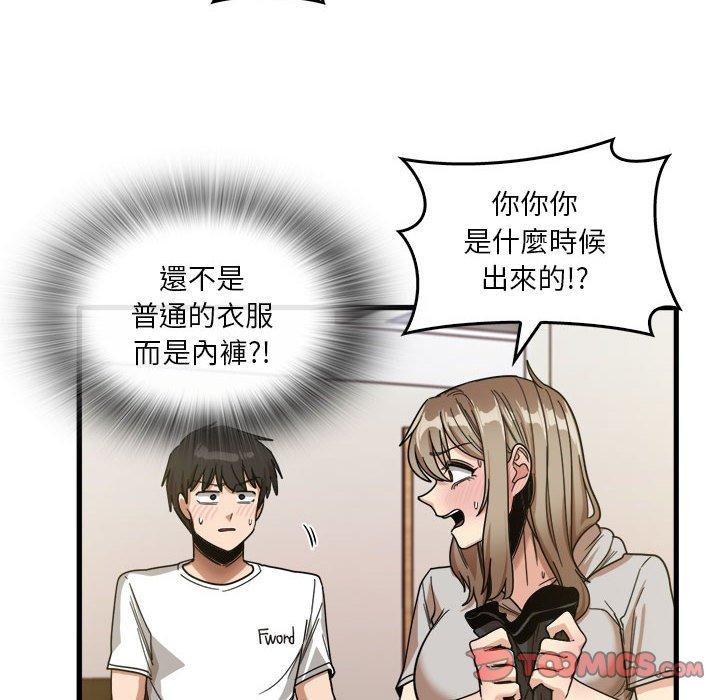 14P - 实习老师好麻烦
