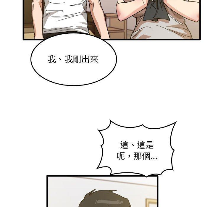 15P - 实习老师好麻烦