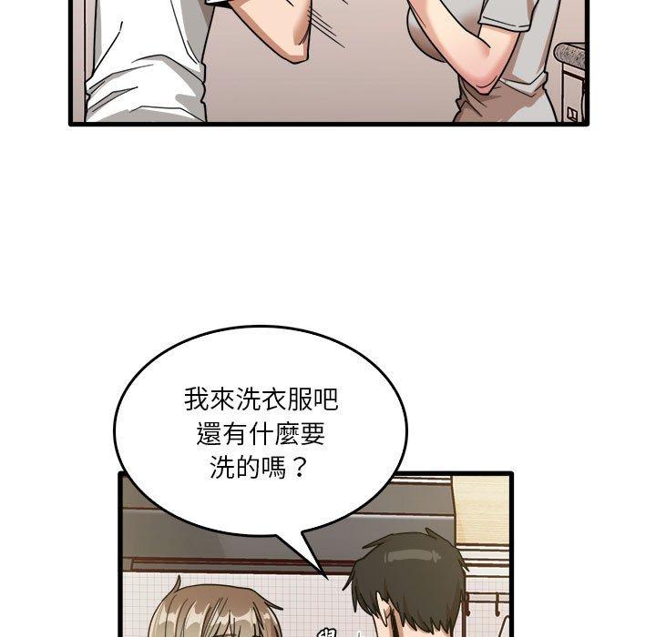 19P - 实习老师好麻烦