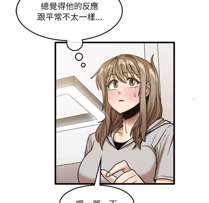 21P - 实习老师好麻烦