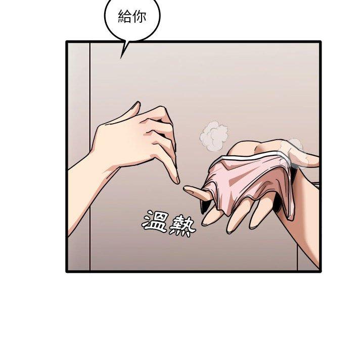 25P - 实习老师好麻烦