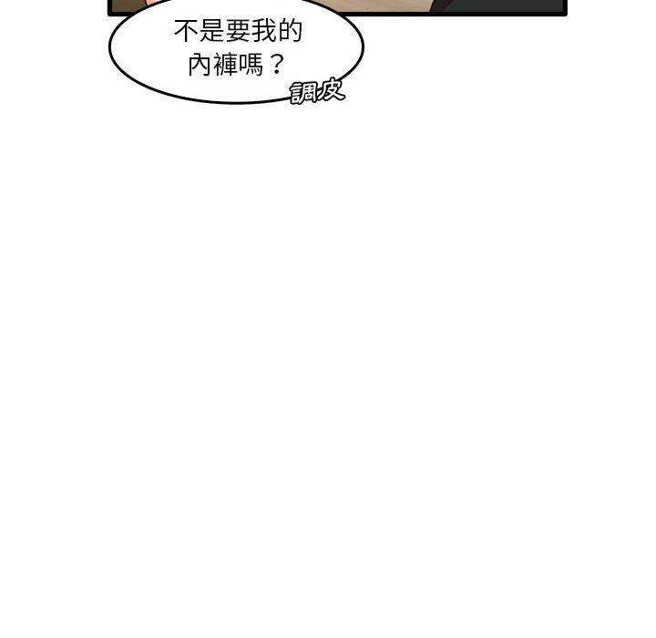 27P - 实习老师好麻烦