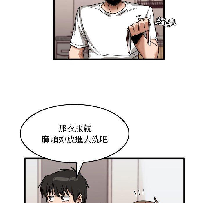 30P - 实习老师好麻烦