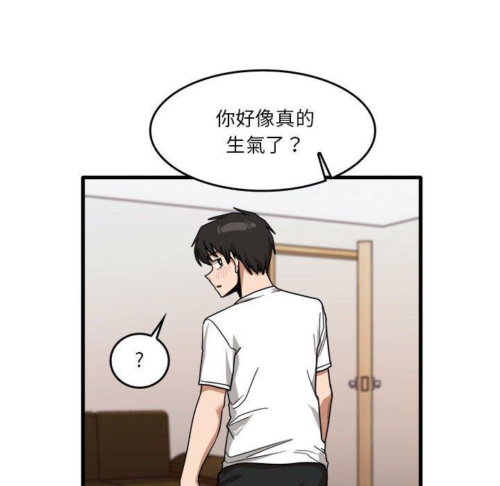 35P - 实习老师好麻烦