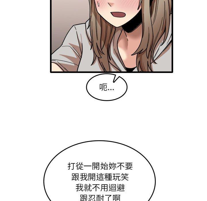 42P - 实习老师好麻烦