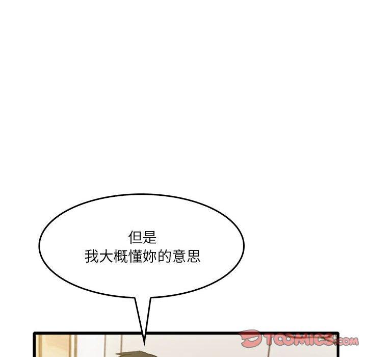 44P - 实习老师好麻烦