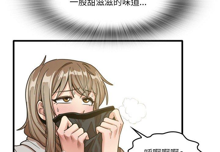 4P - 实习老师好麻烦