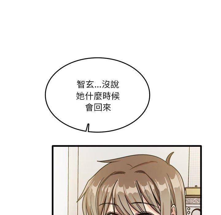 53P - 实习老师好麻烦