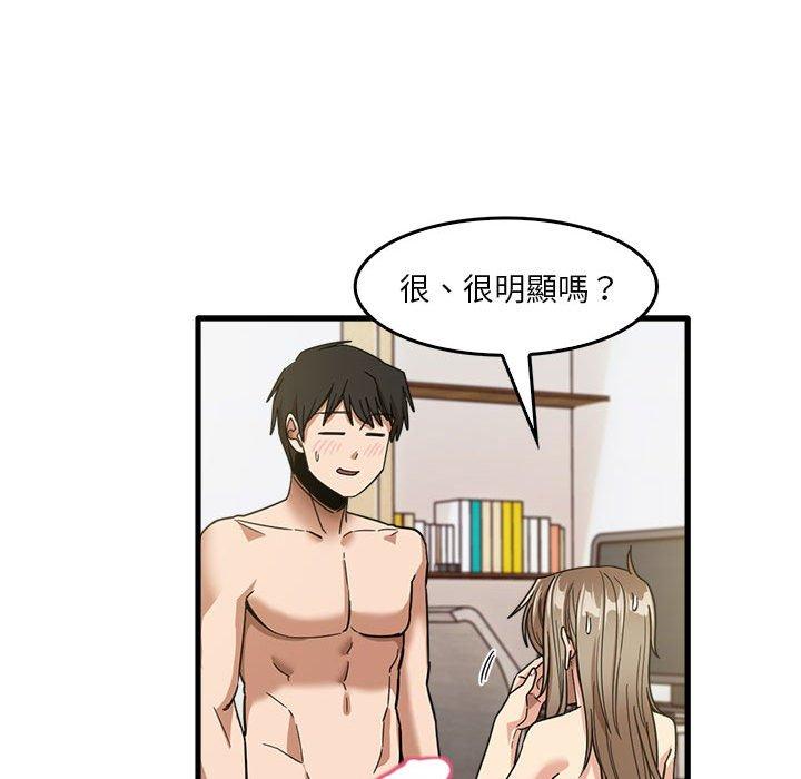 69P - 实习老师好麻烦