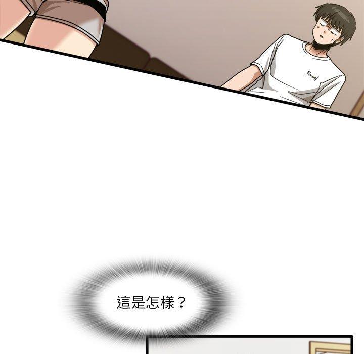 7P - 实习老师好麻烦