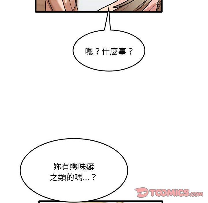 98P - 实习老师好麻烦