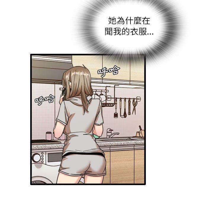 9P - 实习老师好麻烦