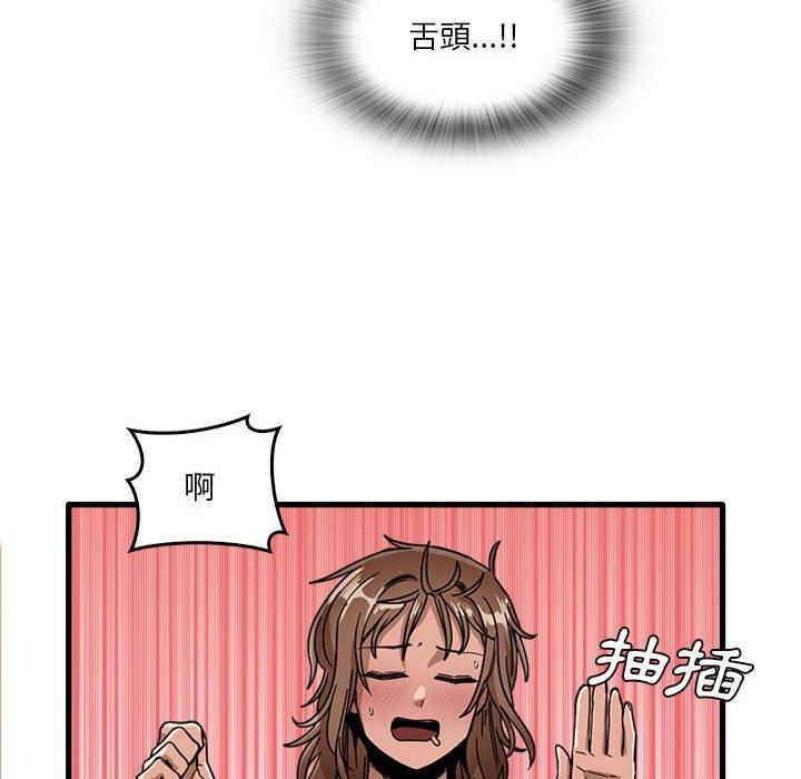 101P - 实习老师好麻烦