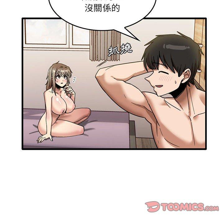 14P - 实习老师好麻烦