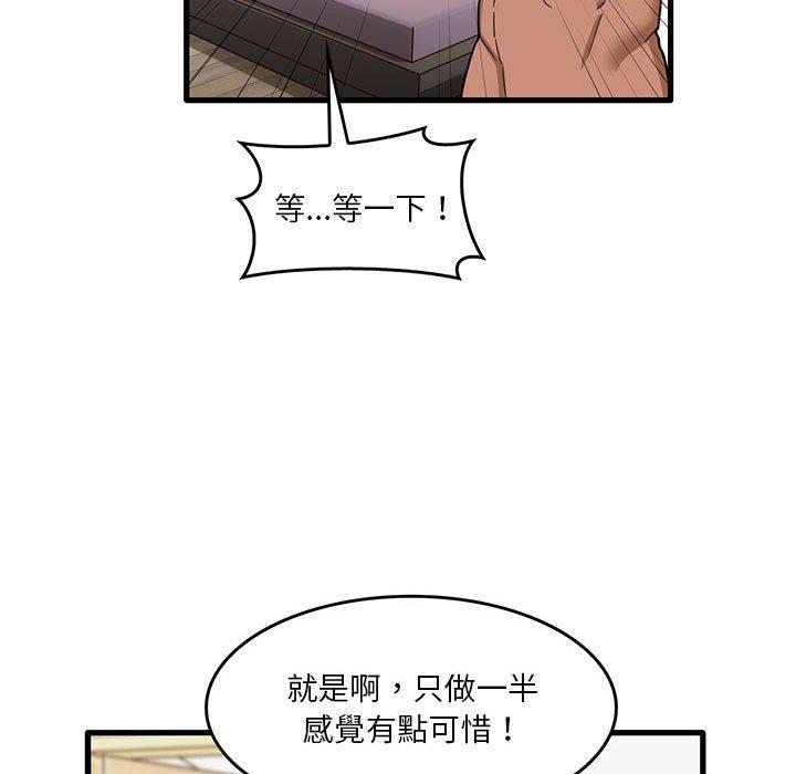 21P - 实习老师好麻烦