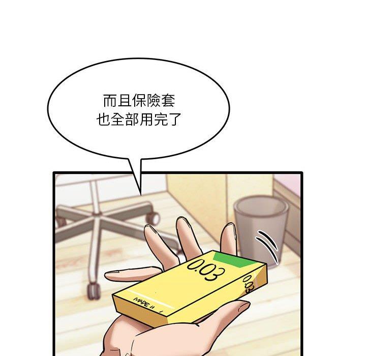 23P - 实习老师好麻烦