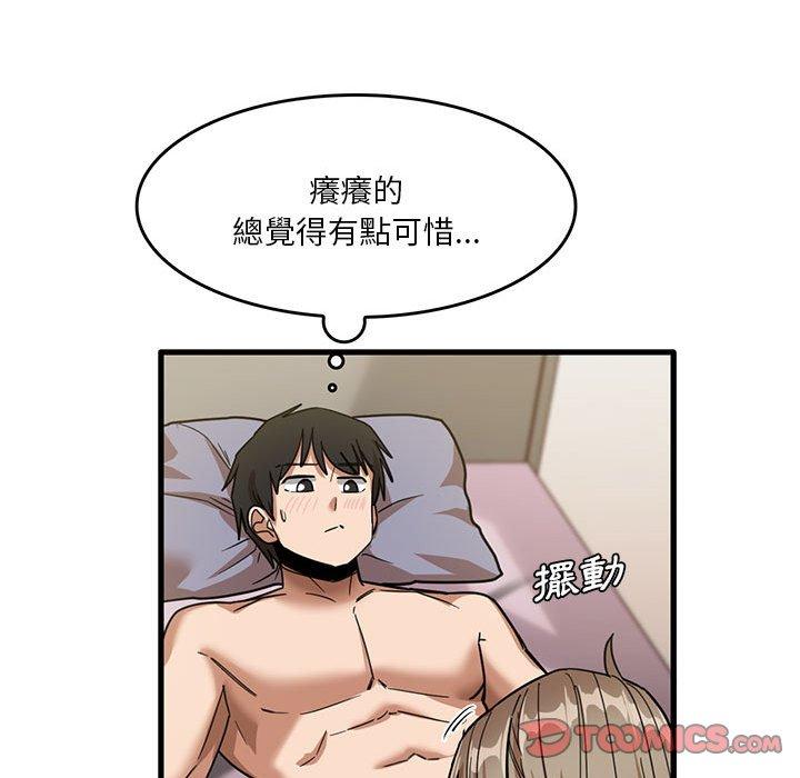 38P - 实习老师好麻烦