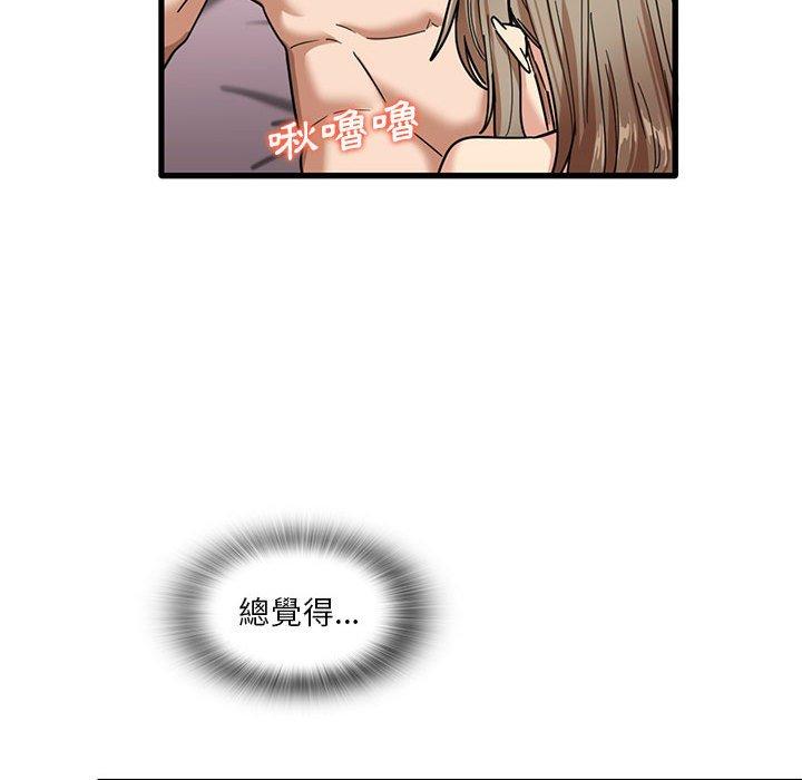 39P - 实习老师好麻烦